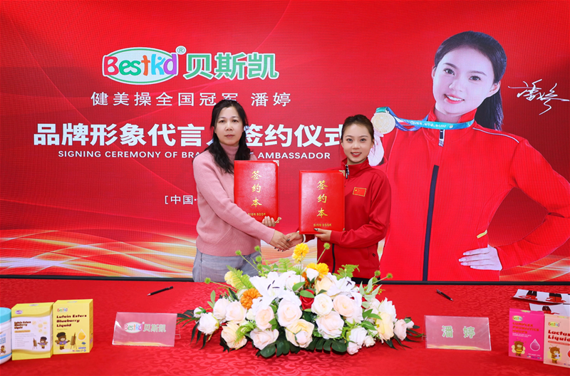 签约1.png